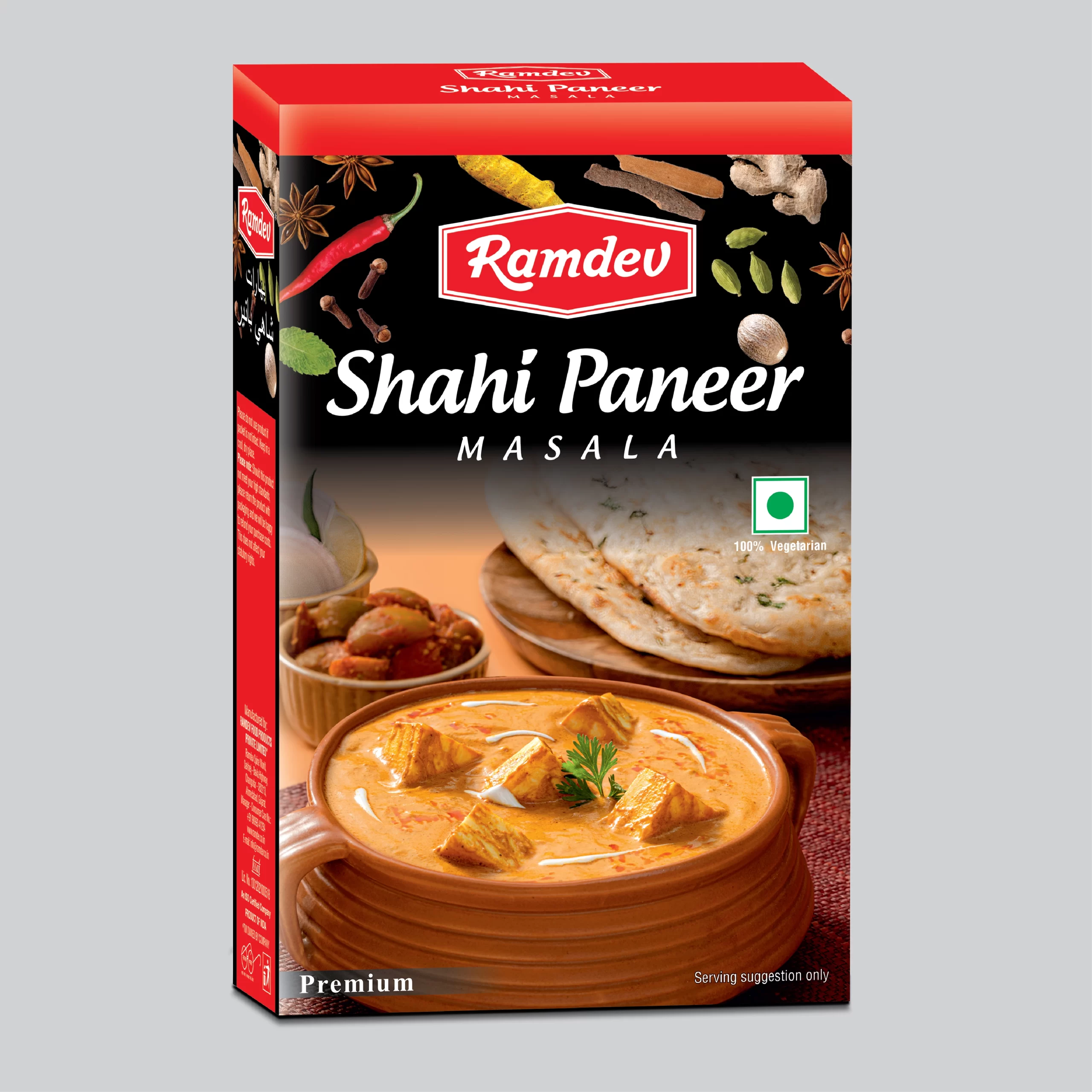 Shahi Paneer Masala